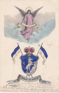Герб Галичини та синьо-жовті прапори