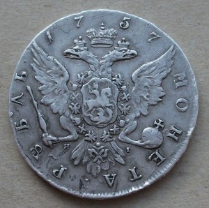 Монета РУБЛЬ 1757 г. Б.Скотт ---Новый тип орла!!!--- R1