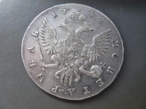 1 рубль 1742 г.