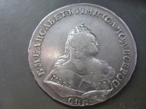 1 рубль 1742 г.