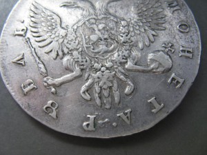 1 рубль 1742 г.