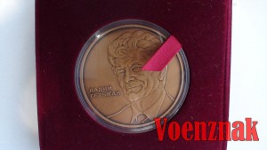 Медаль с изображением Вадима Гетьмана
