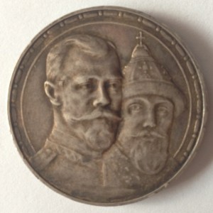 рубль 1613-1913