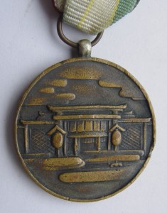 Медаль. Япония.