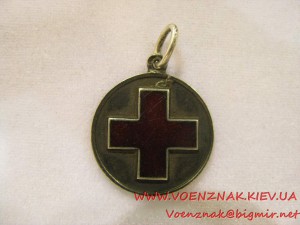 Медаль красного креста "В память Русско-Японской войны 1904-