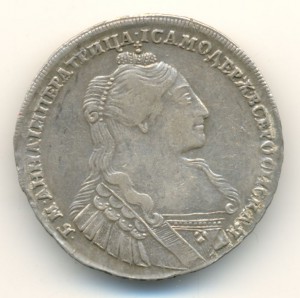 Рубль 1734 года. R1. Очень приличный.