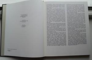 Алексей Кравченко 1986г.