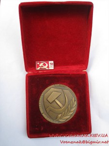 Настольная Медаль 50 лет Советской Милиции, в родной коробке