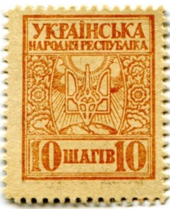 Украинские шаги 1918 года