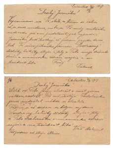 Почта военнопленных  Экибастуз – Австро-Венгрия