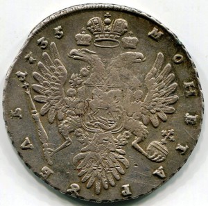 Рубль 1735г.