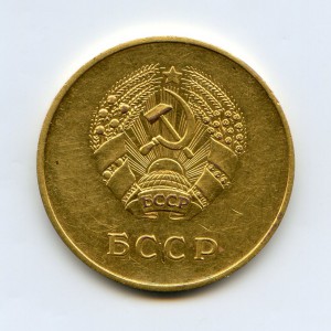 Золотая школьная медаль БССР - 32 мм...