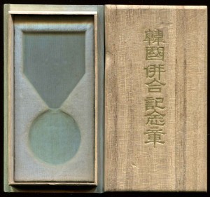 Япония. Медаль в память присоединения Кореи в родной коробке