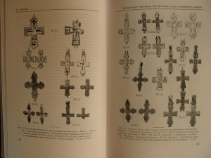 Ставрографический сборник.С.В.Гнутовой., книга 3.