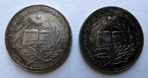 Комплект школьных медалей ГССР