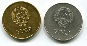 Золотая и серебрянная медали УССР-большие