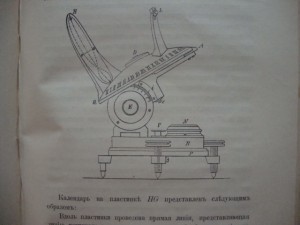 Инструкция в руководство метеорологическим  станциям. 1902г