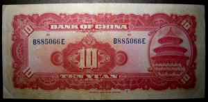 Китай. 10 юаней 1940г.