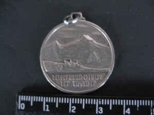 Памятная медаль 2750 лет Еревану 1968 Очень редкая