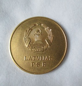 Латвийская ССР - большая позолоченая "золотая"