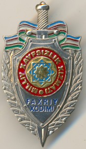 Знак КГБ(СНБ) независимого Узбекистана №10