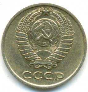 10 коп 1965г.