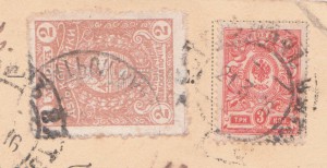 Земские марки на открытках 2 шт + почтовая 7 р