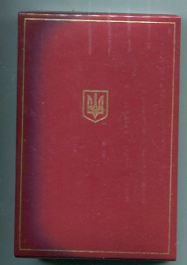 Богдан Хмельницкий 3 ст № 821 на ГСС с док в коробке