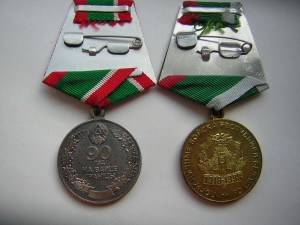 Медали пограничной службы Беларуси____2 шт.