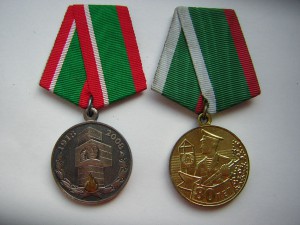 Медали пограничной службы Беларуси____2 шт.