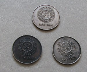 Серебренные медали, ГССР