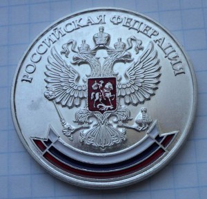 Серебряная медаль РФ 2007г.