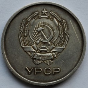 Школьная серебряная медаль УРСР(диам.32мм)