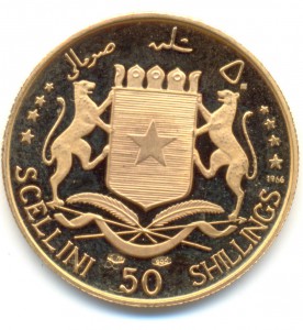 Сомали 50 шиллингов 1965 года. Золото.