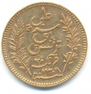 Тунис 20 франков 1892 года. Золото.