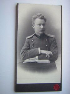 Уд-ие на медаль РЯВ от Штаба Казанского Воен.Округа(1906г) +