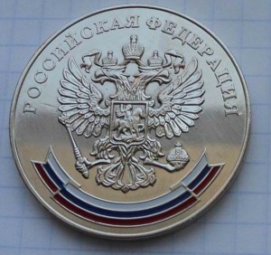 Школьная сер. медаль РФ 2007г.