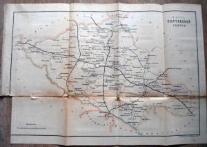 Куплю книги и карты по Полтаве и Полтавской гебернии