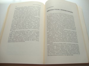 Книга о русском еврействе. В 2-х книгах. 1960-1968гг.