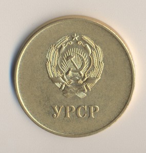 Золотая ШМ Украинской ССР: 40 мм.