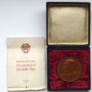 Медаль к столетию рождения И.В. Мичурина (коробка+док)
