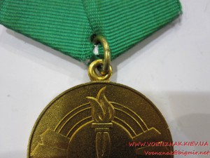 Медаль "10 лет Саурской революции"