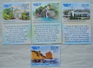 Блоки и марки РФ