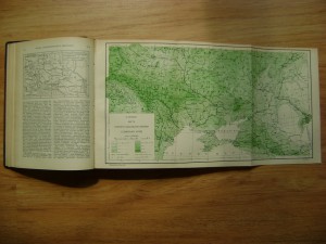 Редкость. Українська Загальна Енцикльопедія. Львів. 1930г.