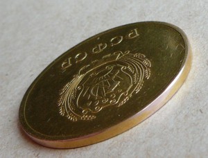 Золотая ШМ РСФСР, образца 1945-го года. Вес: 18,1 гр.