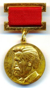 Медали за произведения о вооружённых силах СССР