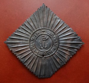 Кокарда (?) звезда ордена Св. Георгия