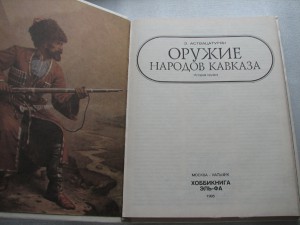 Три книги по цене одной в помощь форумчанину.