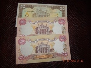 20 гривень- 3 шт 1992 г.,1995, 2000 г.