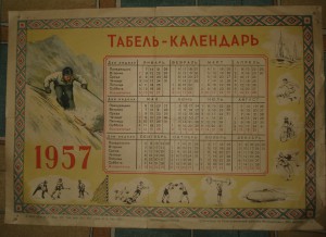 Табель-календарь 1957г.